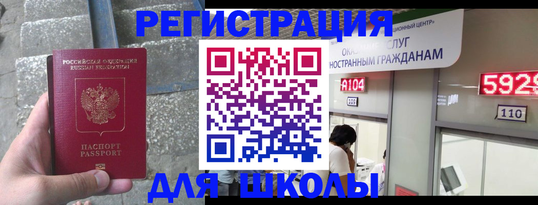 прописка поиск в Вяземском