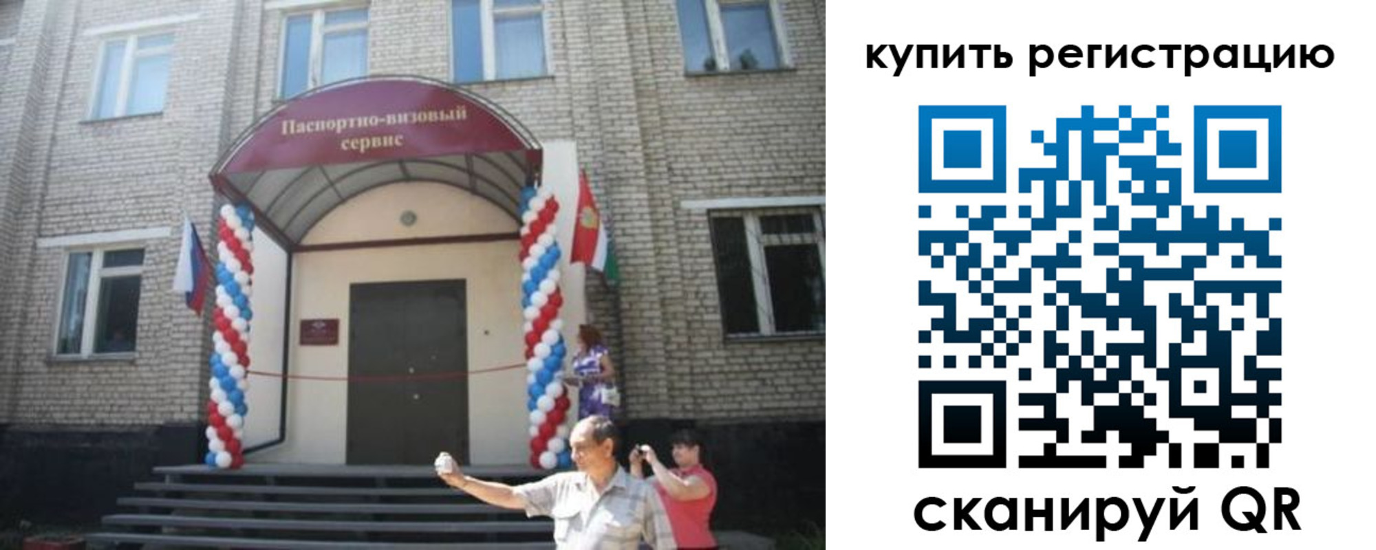 найти адрес прописки в Вяземском