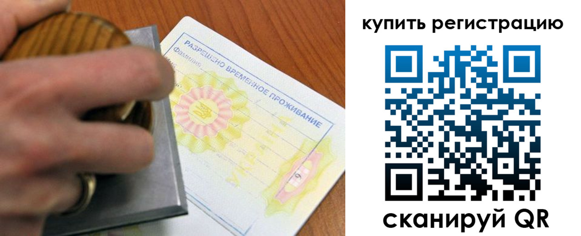 временная регистрация госуслуги в Вяземском