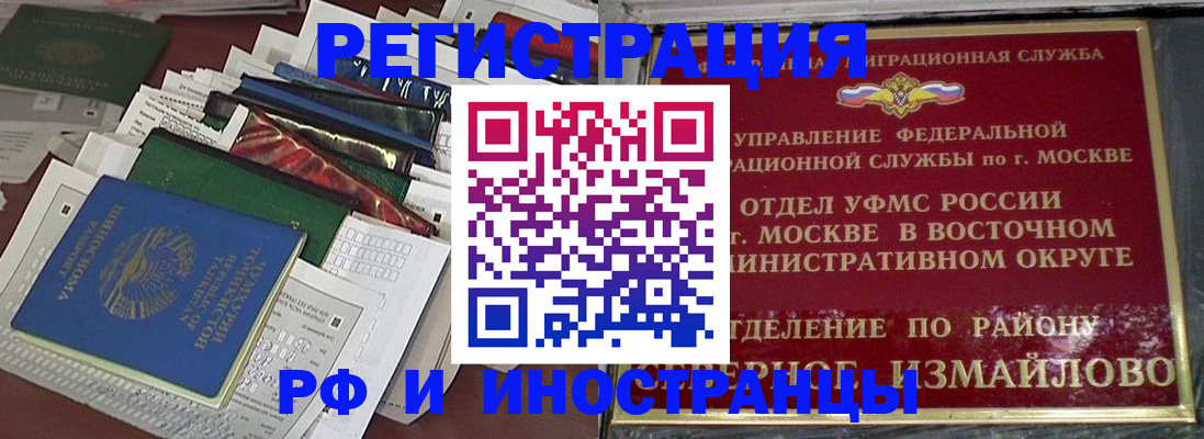 регистрация для школы в Вяземском